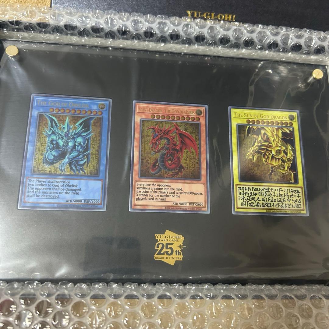 遊戯王カードゲーム25周年記念商品「三幻神」スペシャルカードセットステンレス製