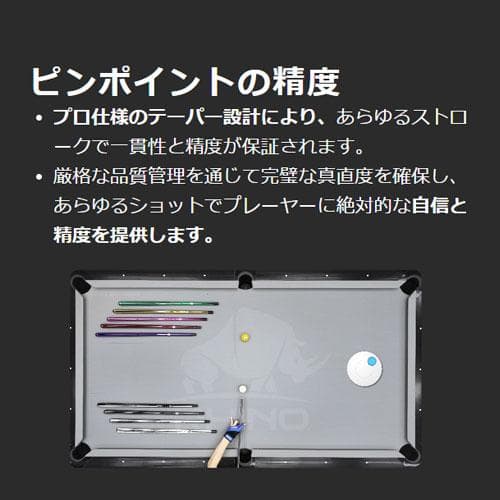 【IRC】 Ize.× RHINO ビリヤード キュー 子持ち六剣プリント 象革