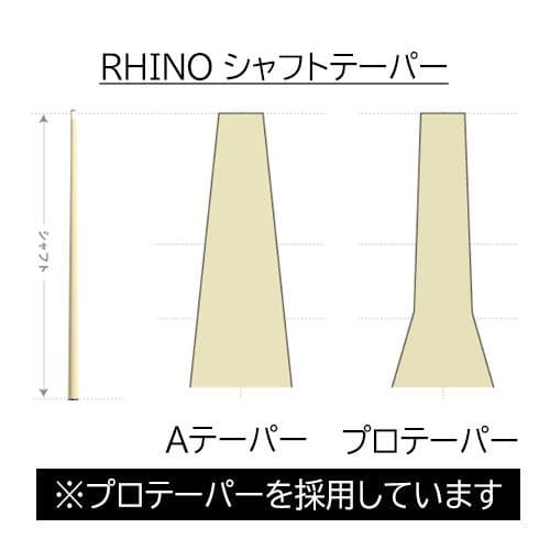 【IRC】 Ize.× RHINO ビリヤード キュー 子持ち六剣プリント 象革