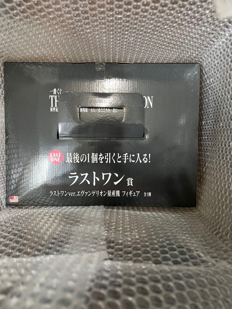 1番くじ エヴァ エヴァ量産型 フィギュア ラストワン