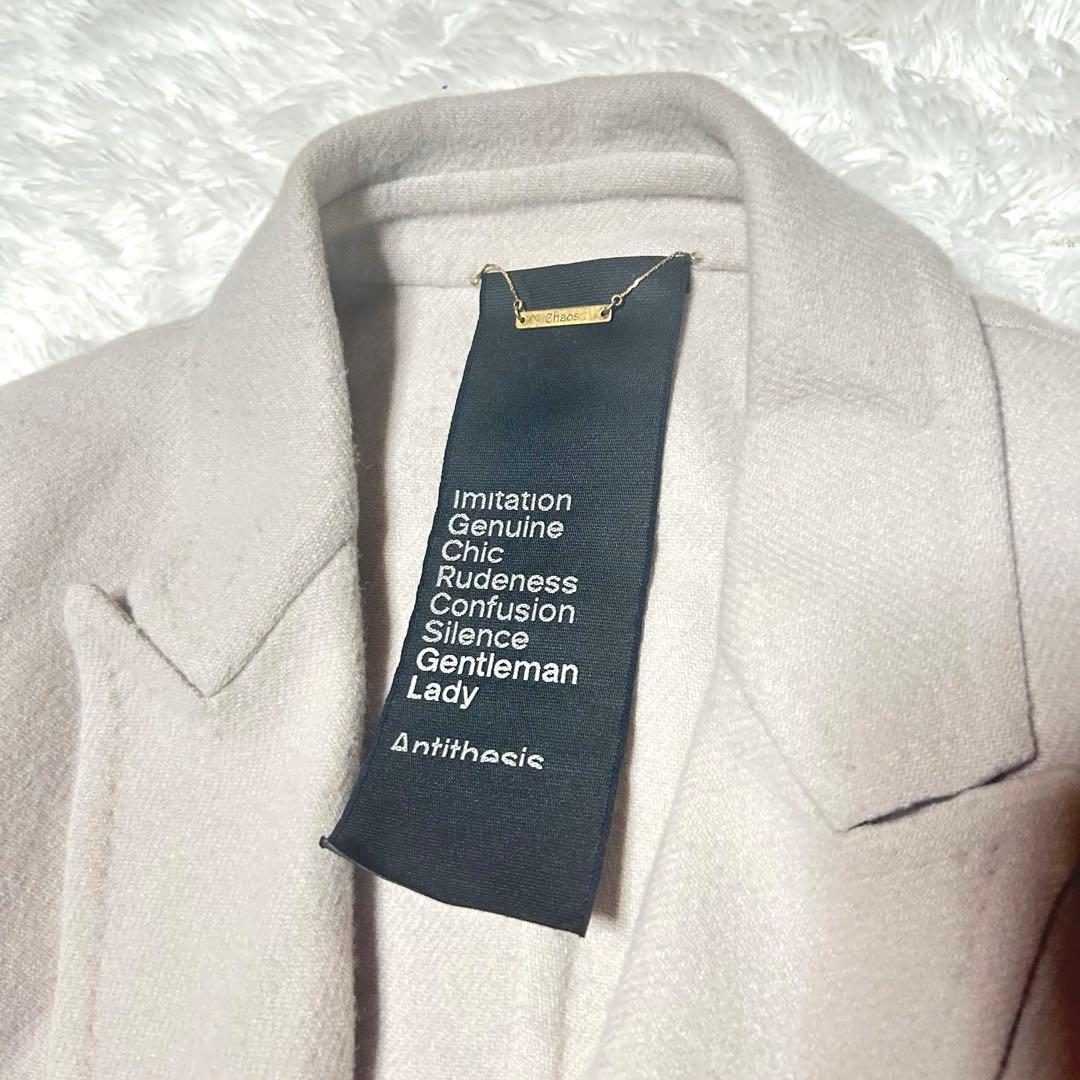 Chaos カオス スーペリアオーバージャケット　ウールジャケット