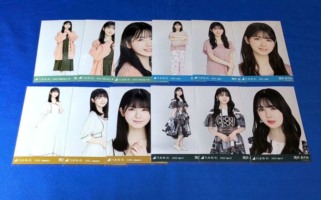 乃木坂46筒井あやめ　生写真　６６枚