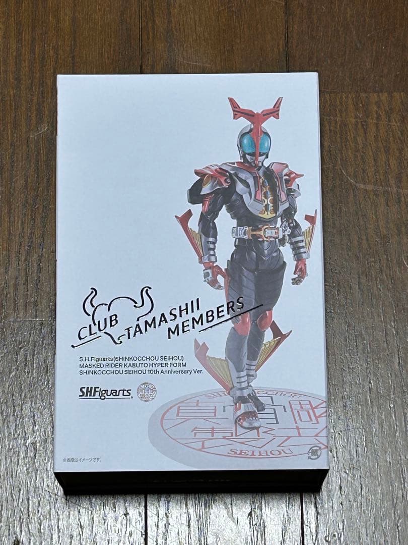 真骨彫製法SHFiguarts 仮面ライダーカブトハイパーフォーム 10周年記念