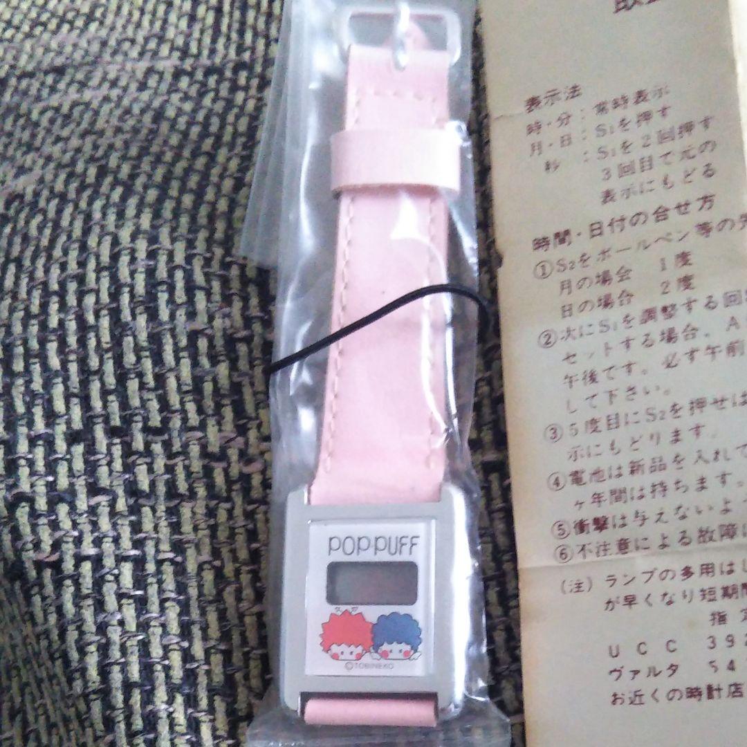 希少　レア　レトロ　POP PUFF 腕時計　未開封