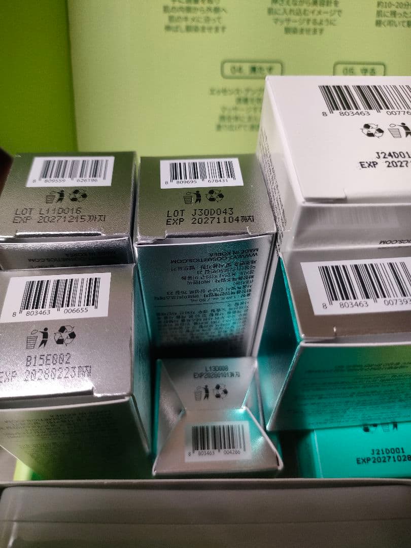 VT ブイティー PDRN スキンケア 8点セット 可愛いBOX付き