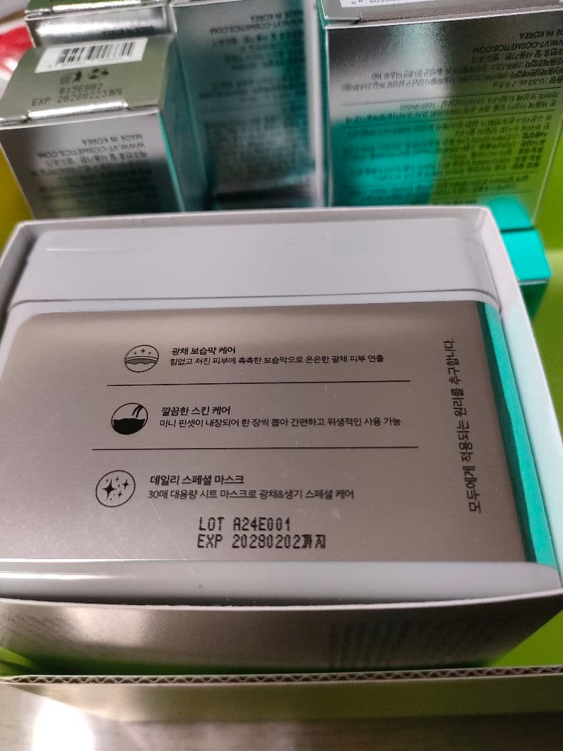 VT ブイティー PDRN スキンケア 8点セット 可愛いBOX付き