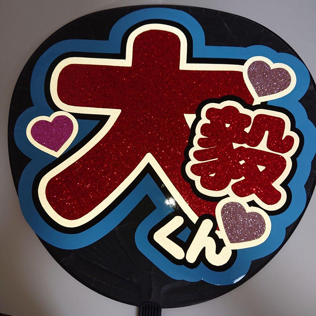 Mi♡さま確認ページ♡