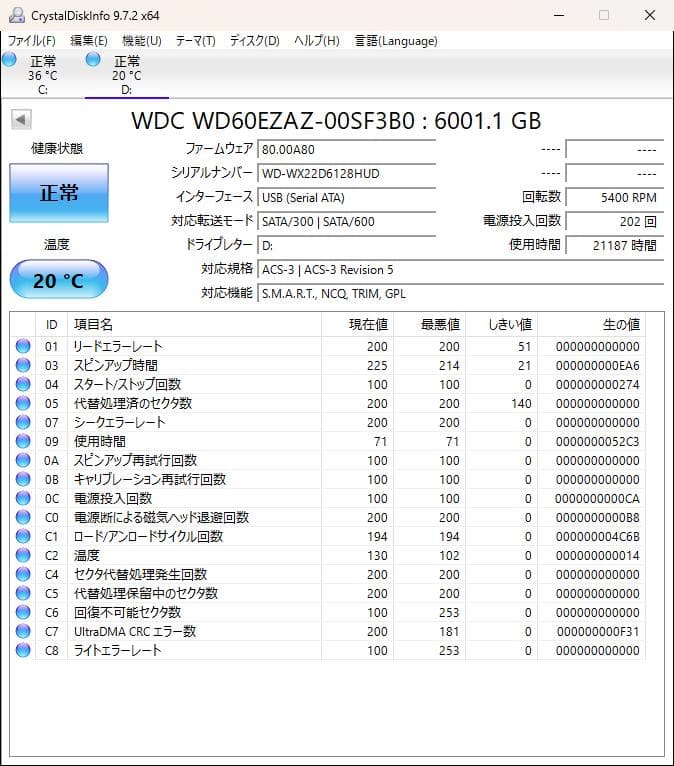 外付けハードディスク・ドライブ WD Blue 6TB HDD WD60EZAZ