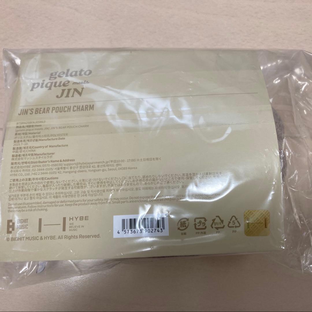 BTS ジン ジェラートピケ JIN'S BEAR POUCH CHARM
