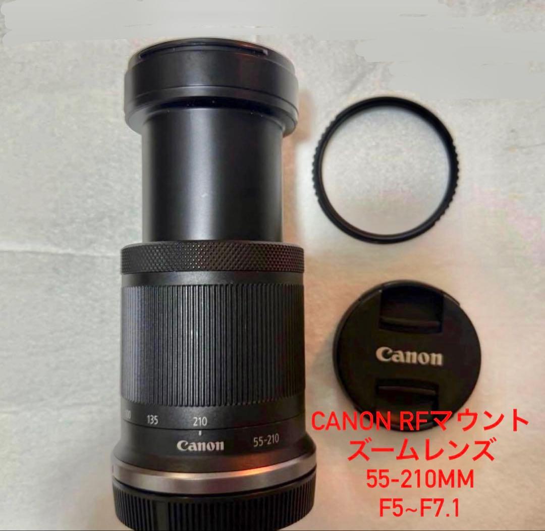 【レンズプロテクター付】Canon RF55-210mm ズームレンズ