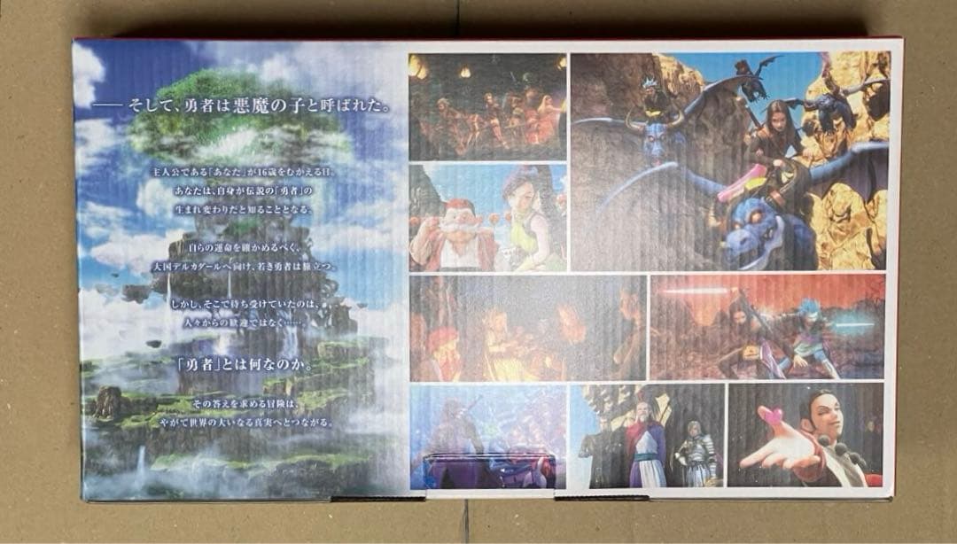 Nintendo Switch ドラゴンクエスト　ロトエデション　ソフトなし