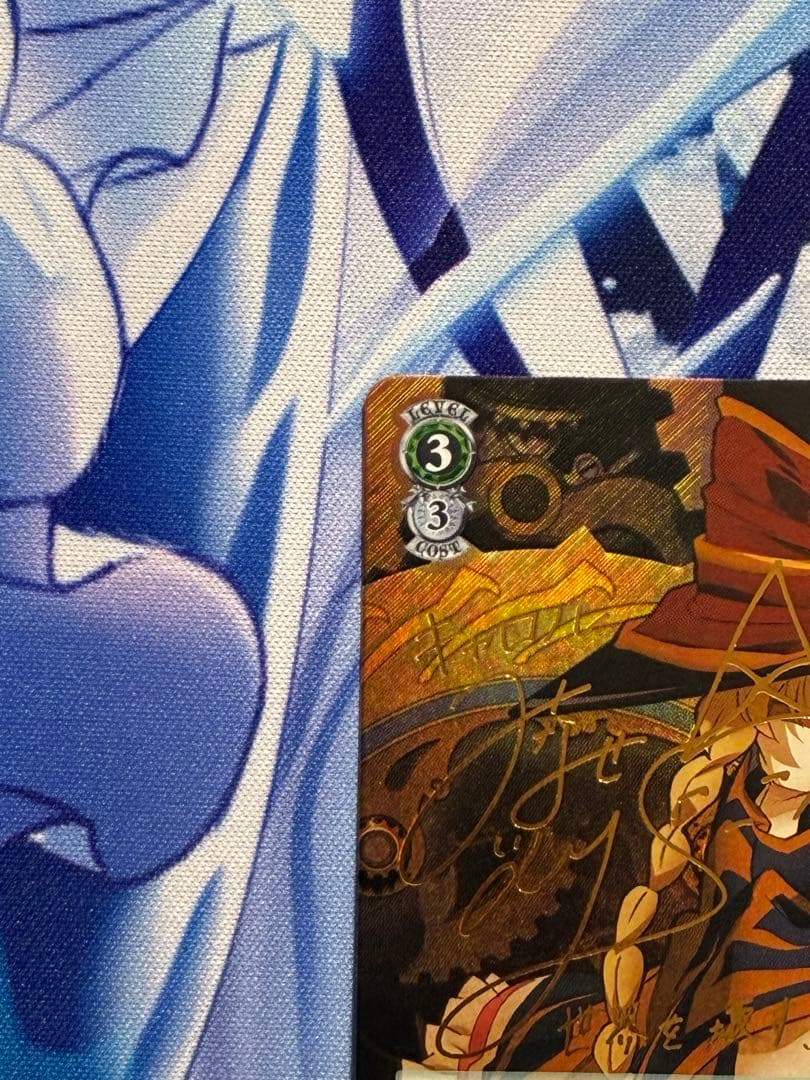 キャロル・マールス・ディーンハイム　SP サイン　ヴァイス　WS