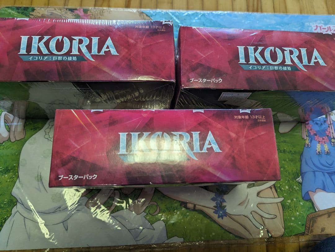 マジック:ザ・ギャザリング イコリア:巨獣の棲処 ブースターパック　3BOX