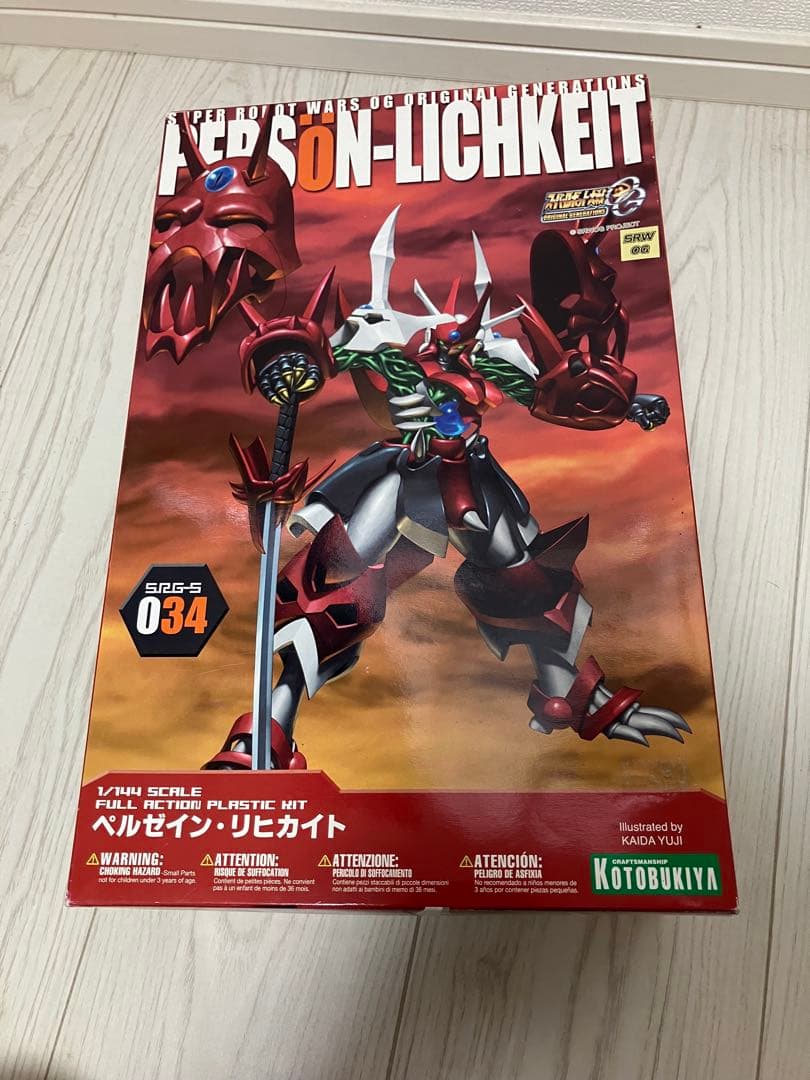 二体セット　アルフィミィ　ペルゼイン・リヒカイト　キョウスケ　アルトアイゼン