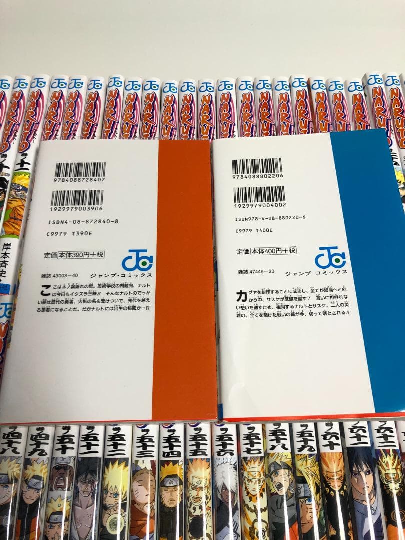 NARUTO ナルト　全72巻セット