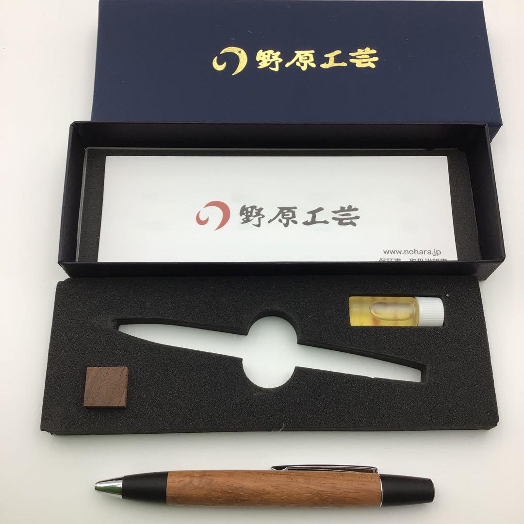 野原工芸　ロータリーボールペン　花梨　付属品付き