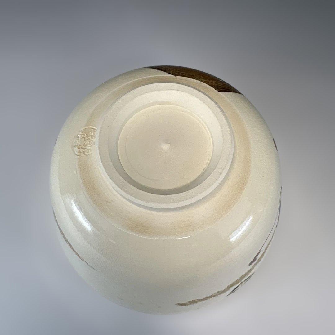 【茶道具】燦光窯　仁清絵巻虎宝尽茶碗（共箱）★送料込★