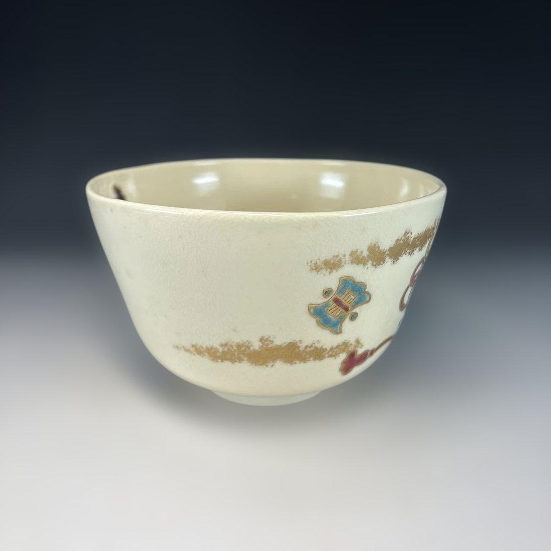 【茶道具】燦光窯　仁清絵巻虎宝尽茶碗（共箱）★送料込★