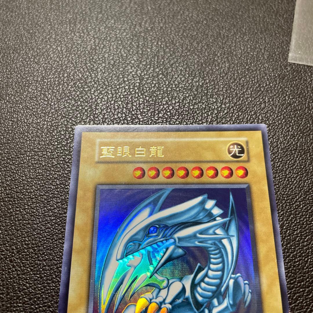 遊戯王 藍眼白龍