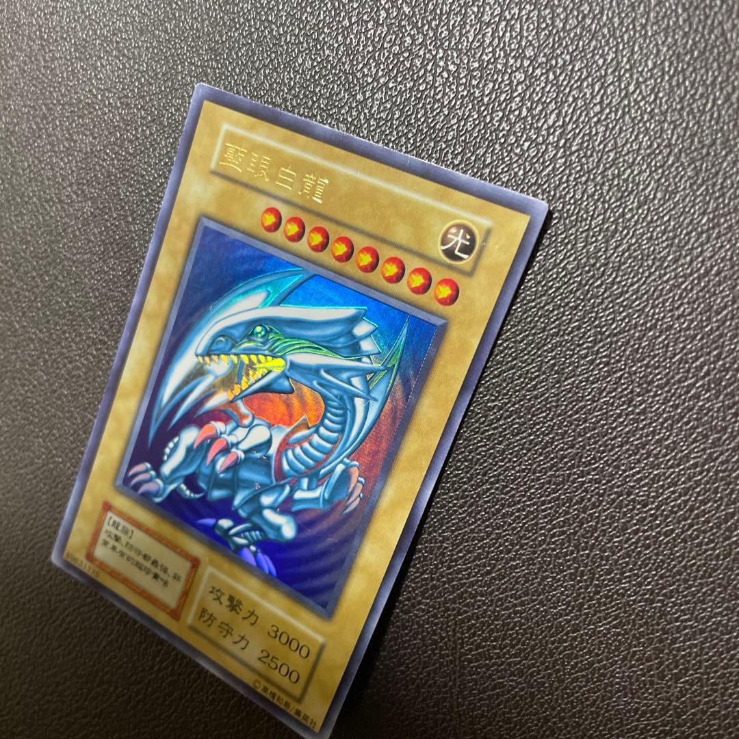遊戯王 藍眼白龍