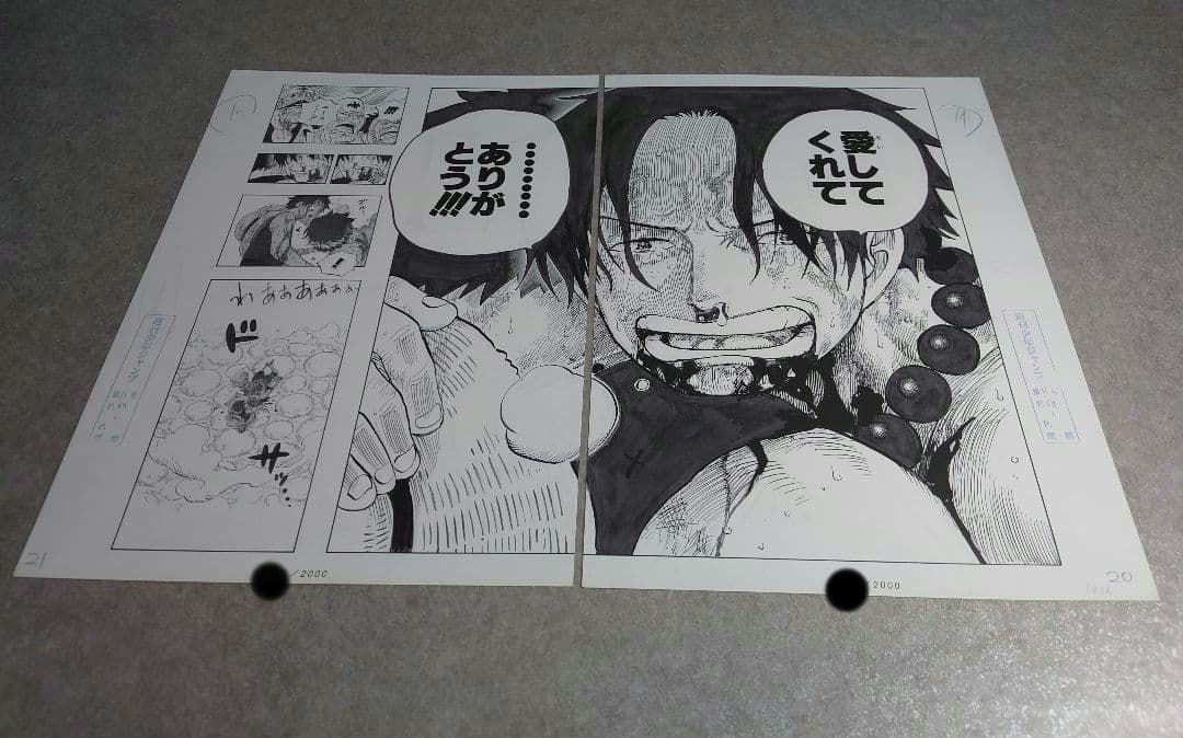 ワンピース 複製原稿 2億冊突破記念キャンペーン ビブルの秘宝② ウエストブルー