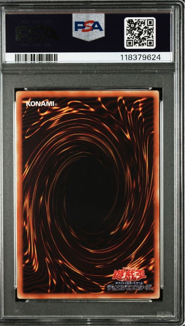 【PSA10】遊戯王 オネスト 旧レリーフ