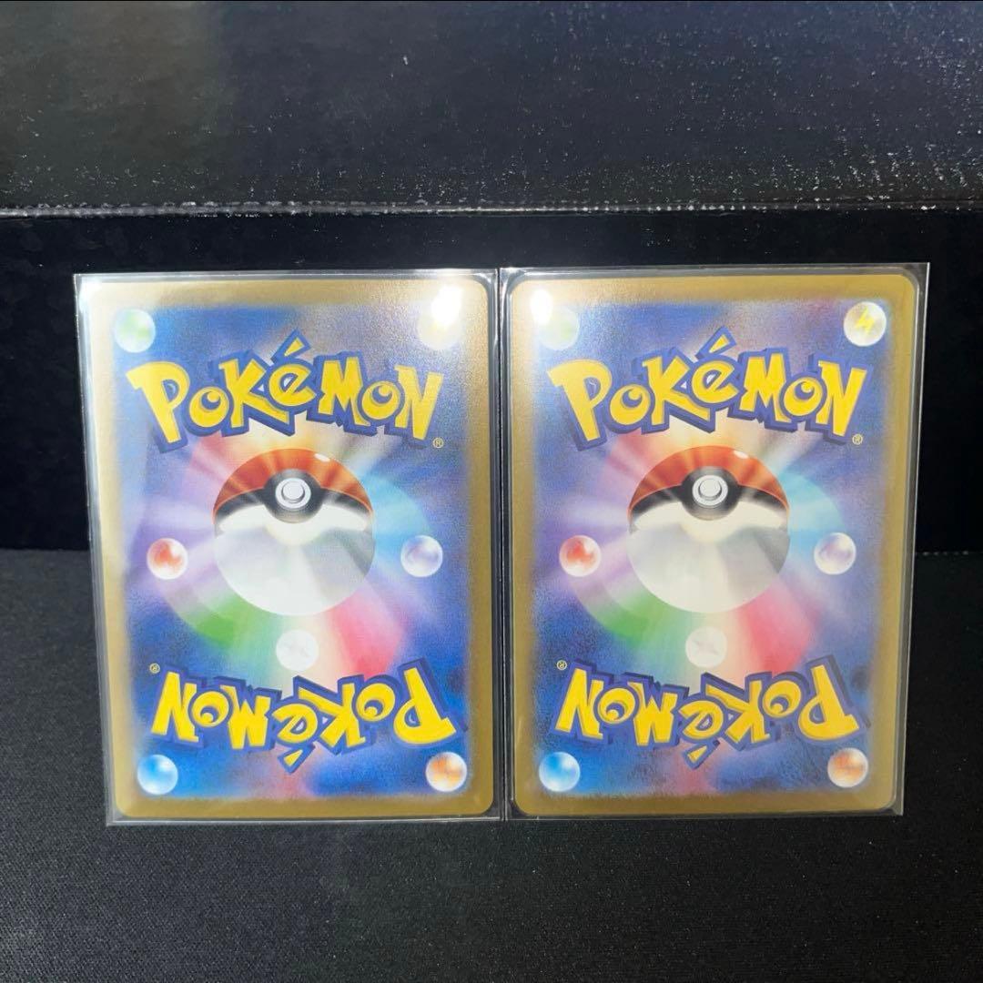 ピカチュウｅｘ ＳＲ２枚セット がんばりハート トパーズボルト