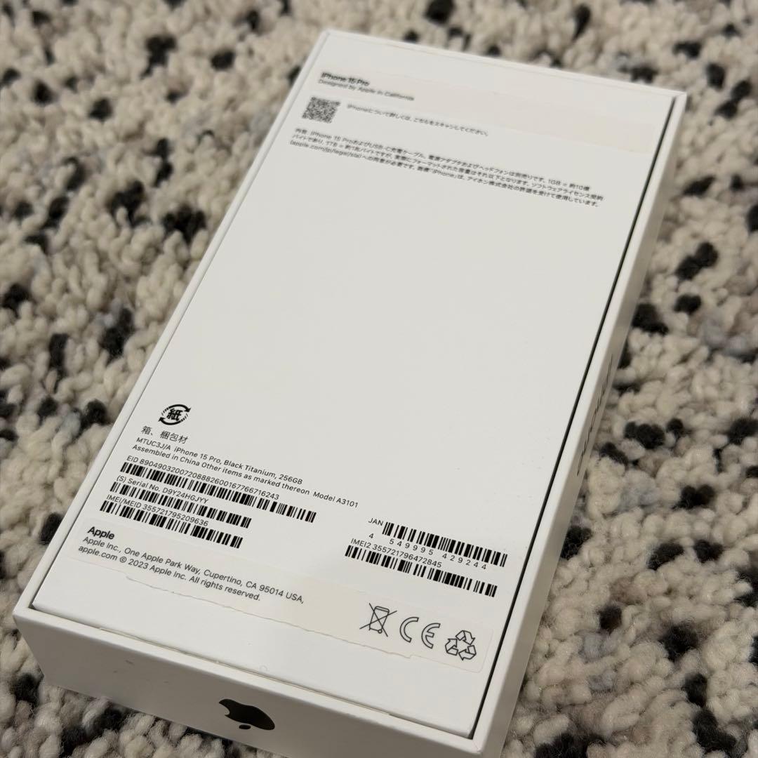 Phone15Pro 256GB SIMフリー ブラックチタニウム