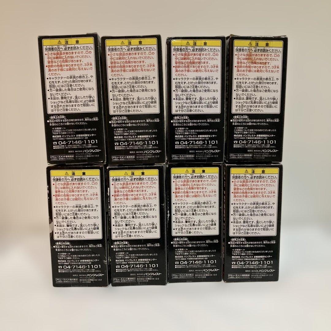 【未開封】Strong World ver.3 ワールドコレクタブルフィギュア