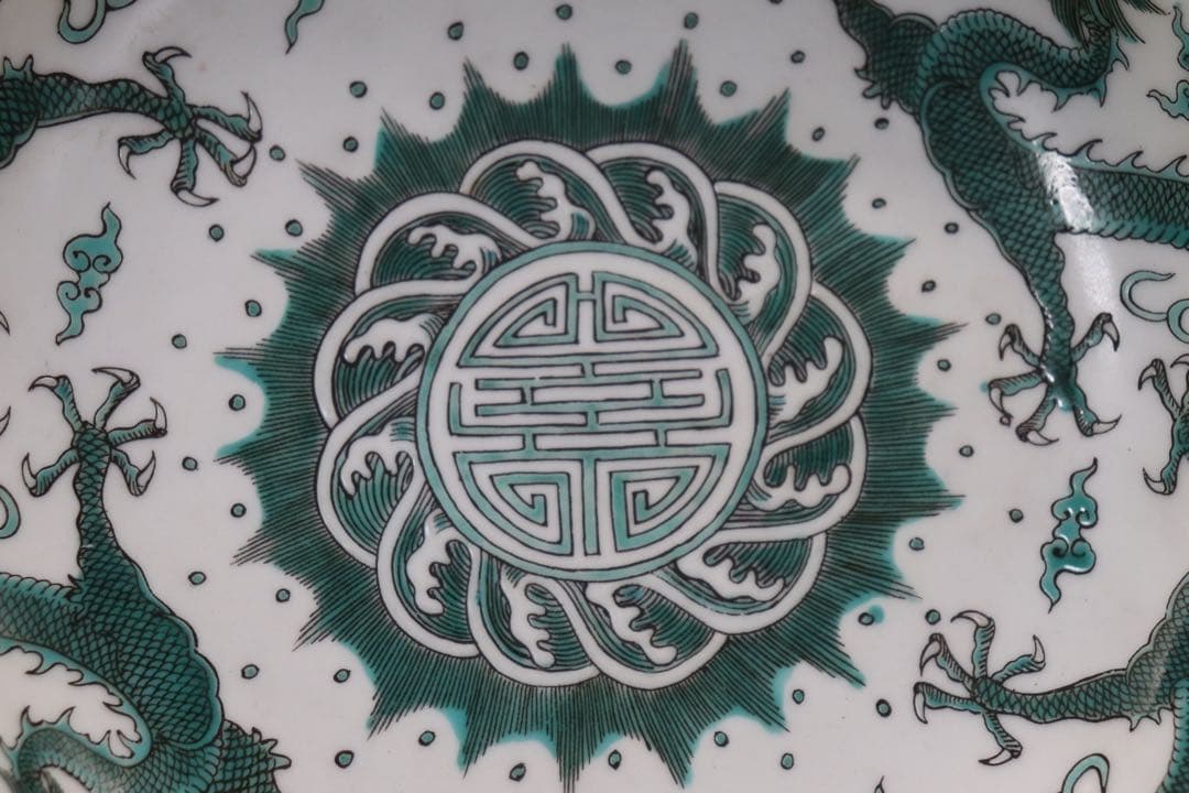 中国　緑釉龍紋大皿　大清雍正年製銘　送料込み0813