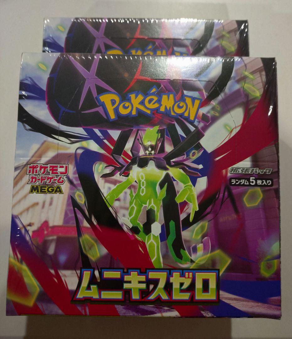 ポケモンカードゲーム シュリンク付き ムニキスゼロ 2BOX