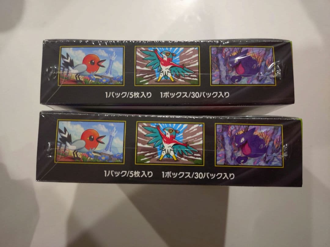 ポケモンカードゲーム シュリンク付き ムニキスゼロ 2BOX