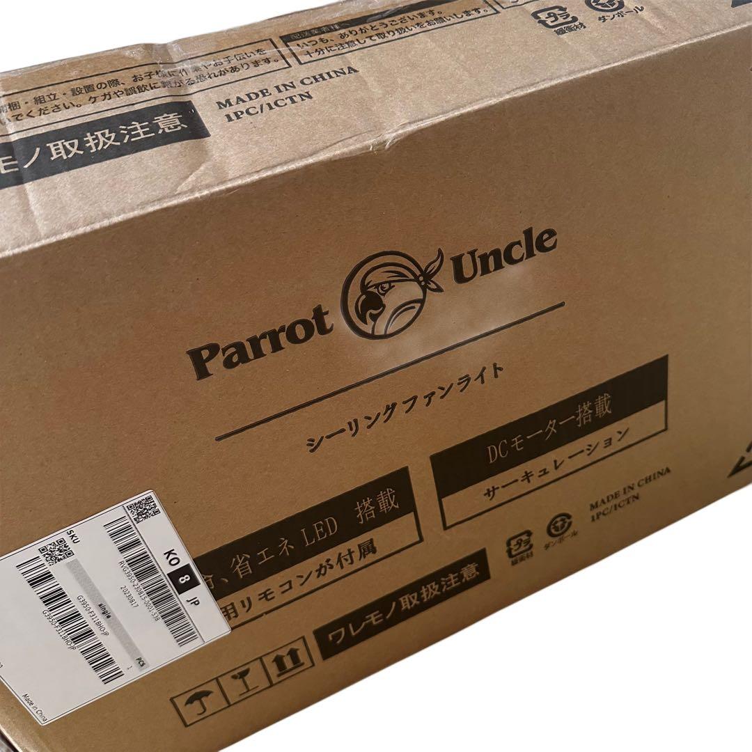 Parrot Uncleシーリングファンライト DCモーター LEDリモコン付
