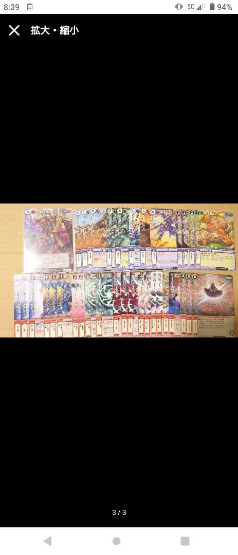 モンコレ ブロック4 5 デック まとめ売り モンスター・コレクションTCG