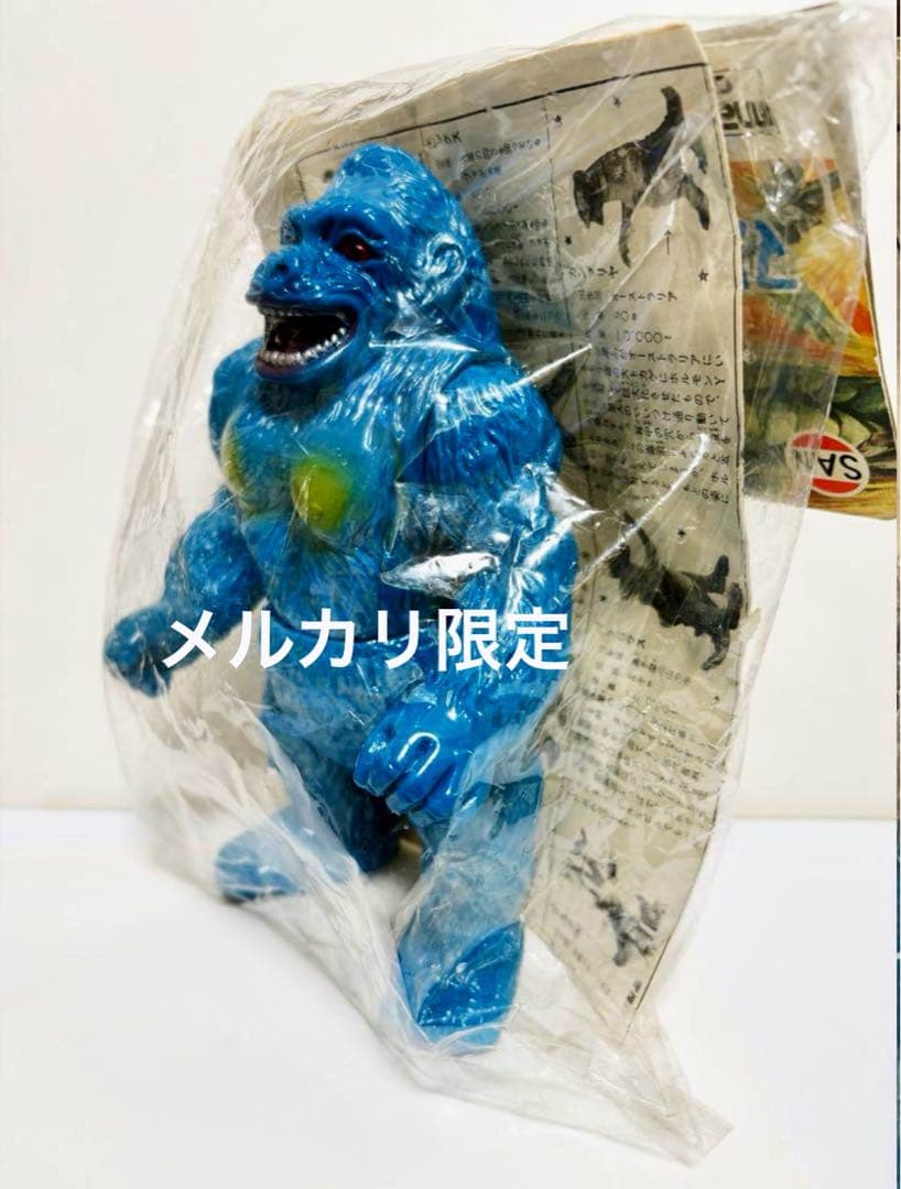 ★1997年 500体限定品　未開封新品 マルサン ジャイアントゴリラ