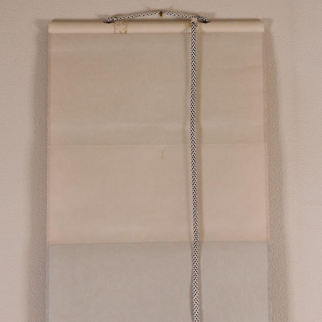 【真作】東福寺塔頭 西部文浄 一行書「楓葉経霜紅」紙本 掛軸 茶掛 MA971