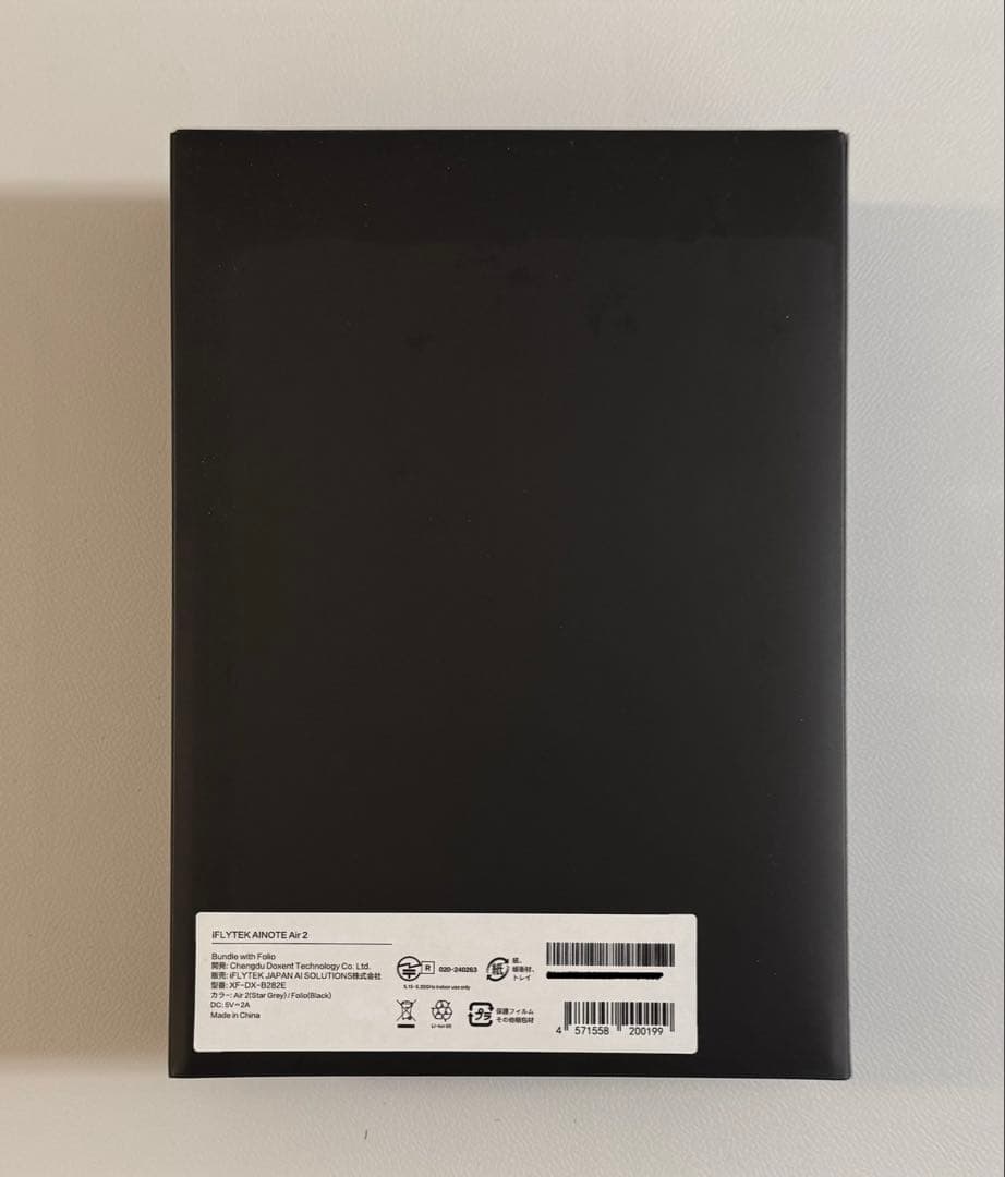 iFLYTEK AINOTE Air2 本体、ペン（替芯付）、カバーのフルセット