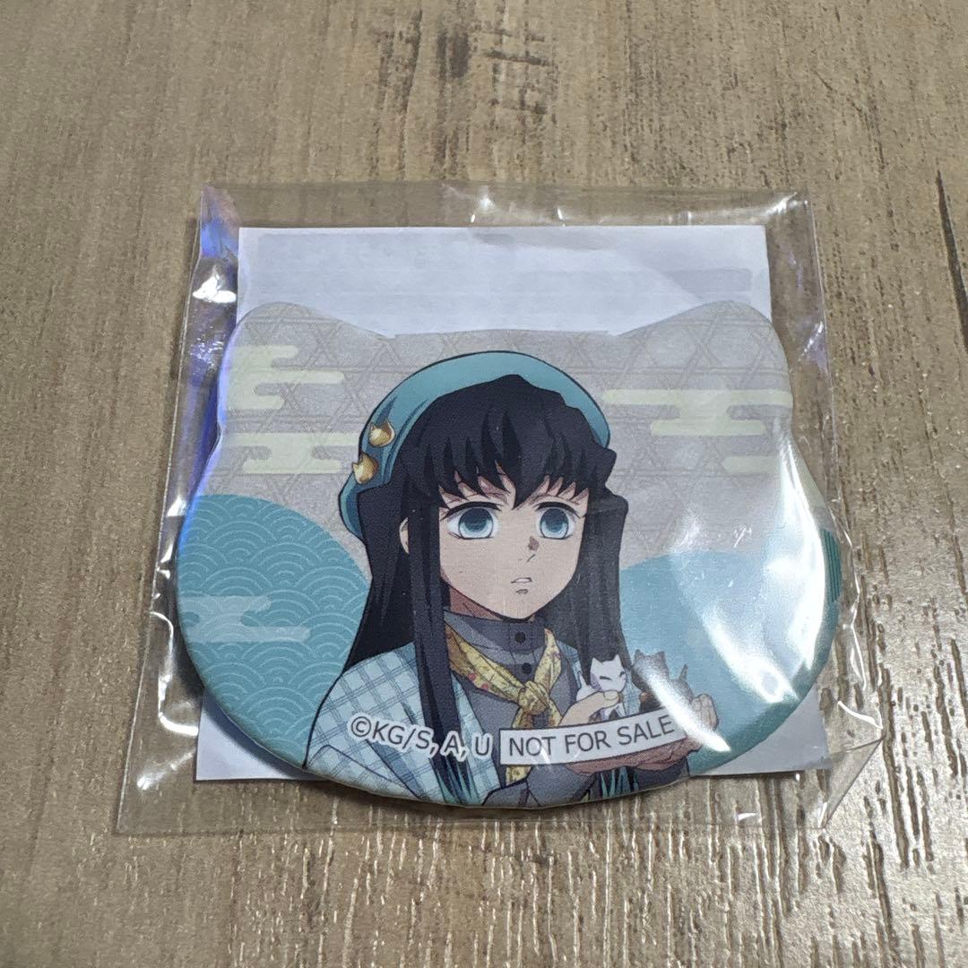 鬼滅の刃　時透無一郎　ナンジャタウン　ねこ型缶バッジ