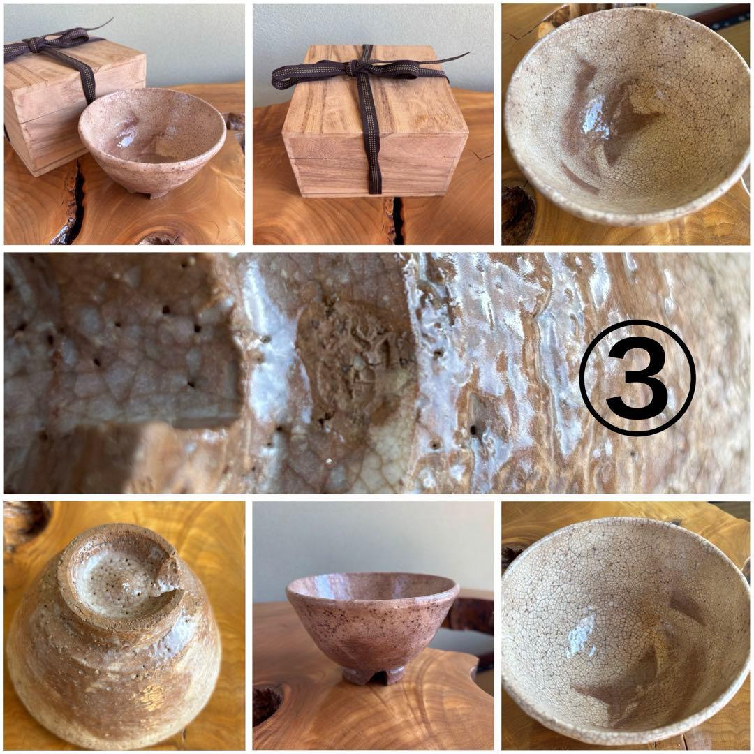 萩焼 抹茶碗 六客揃｜釉景色豊か 萩の七化けを愉しむ