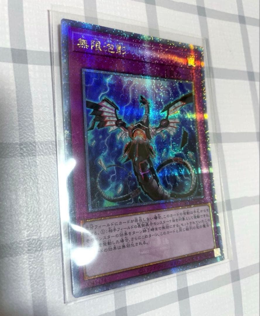 無限泡影 25th クオシク