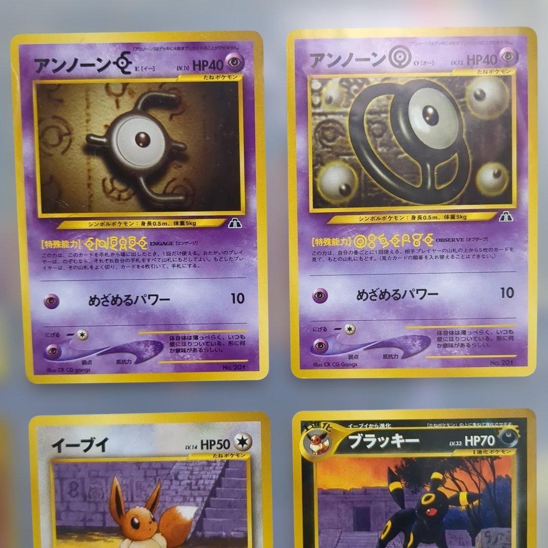 ◆希少◆ポケモンカード ネオ プレミアムファイル ２ 旧裏【渦巻ホロ】当時物