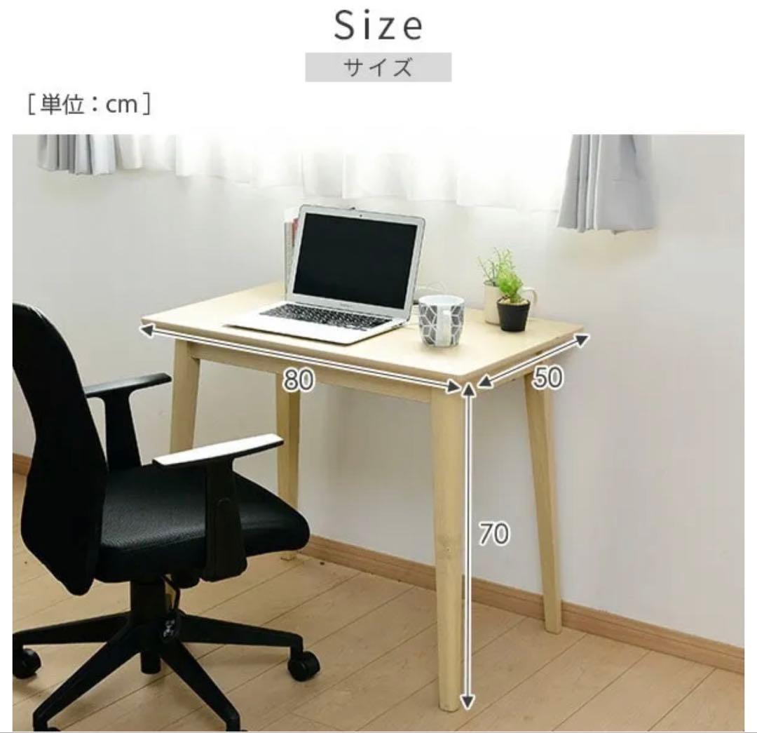 新品⭐︎デスクこたつ　コンセントタップ付き