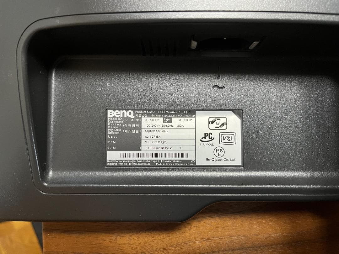 k*u様 【144Hz】BenQ XL2411P 24インチゲーミングモニター