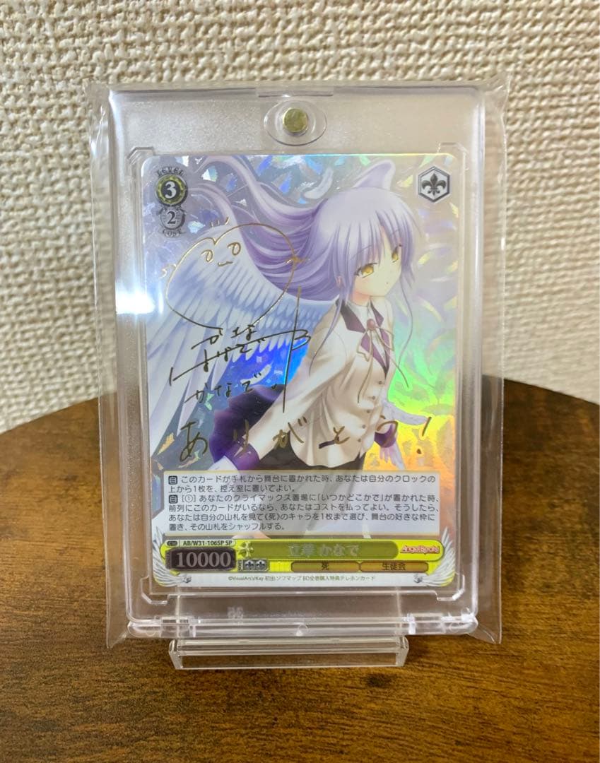 ヴァイスシュヴァルツ かなで SPサイン