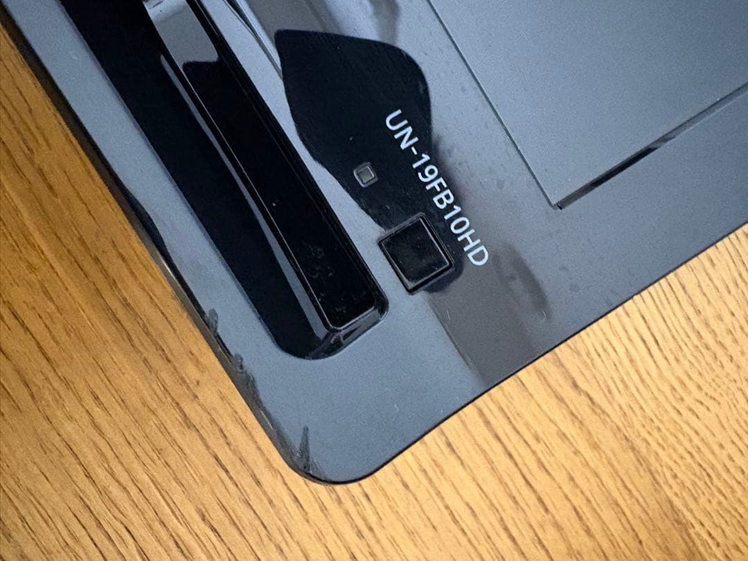 【本日価格】22年製　パナソニック UN-19FB10H ポータブル液晶テレビ