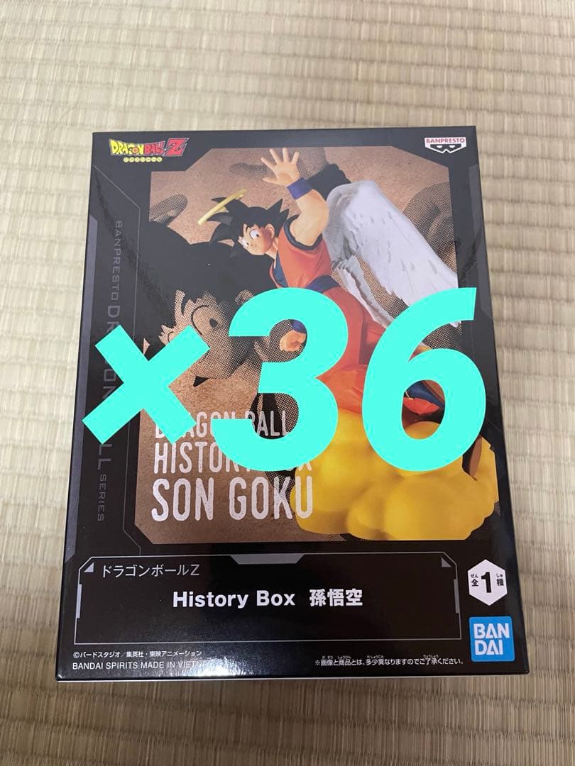 210.ドラゴンボールZ History Box 孫悟空