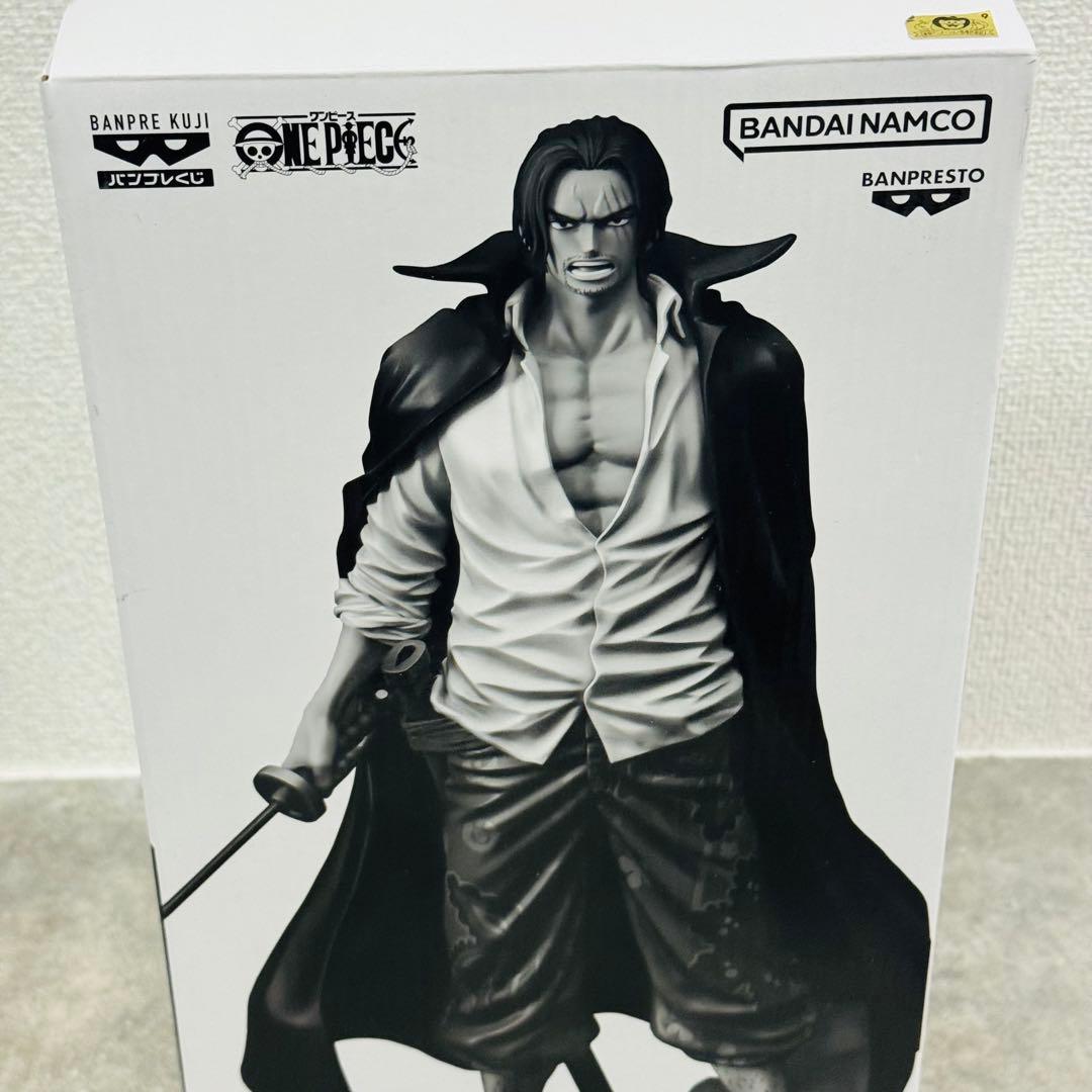 ホワイトアース ワンピース シャンクス ABC賞 3点セット