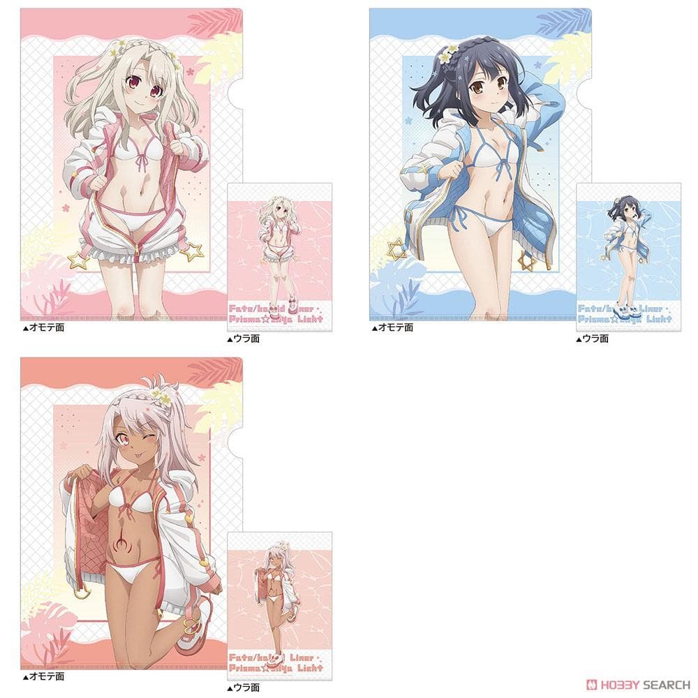 劇場版 Fate/kaleid liner クリアファイルセット 夏 ver.