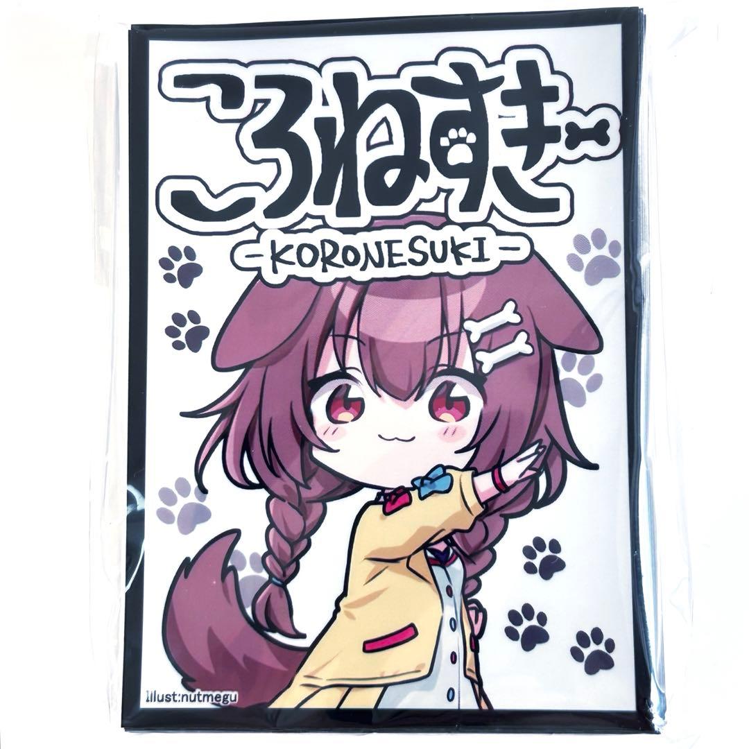 戌神ころね カードスリーブ　ホロライブ　hololive SD