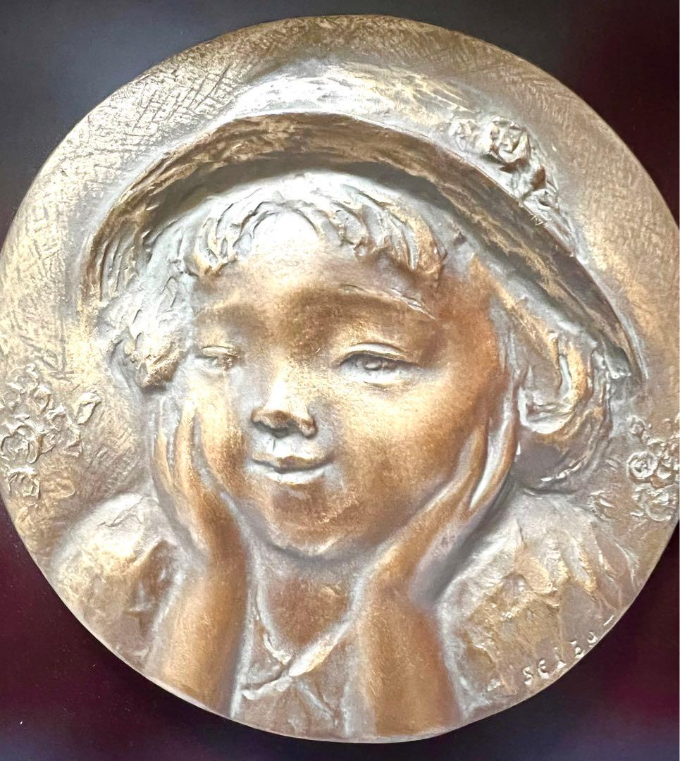 玉野勢三 ブロンズレリーフ「ほほえみ」